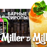 Сироп барный Miller&Miller в ассортименте