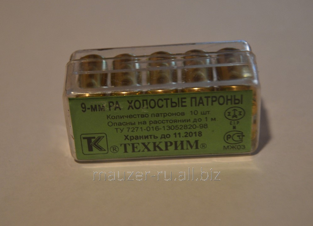 Патрон 9 Ра Холостой Купить