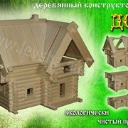 Деревянный конструктор “Дом“ фото