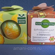 Бурлящие шары с сюрпризом внутри шара