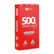 Игра 500 злобных карт. Дополнительный набор “Красный“ 18+ фотография