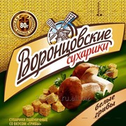 Сухарики Воронцовские со вкусом Белых грибов