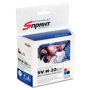 Картридж Sprint SV-H-22 iCMY HP DeskJet 3390/3940 фото