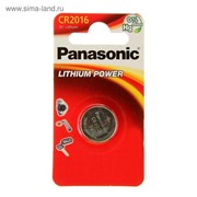 Батарейка Panasonic Power Cells CR 2016 B2 фотография