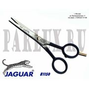 Ножницы прямые 5" Jaguar 81150