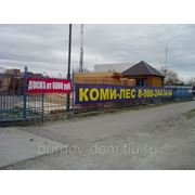 Доска обрезная 17*100*4000 фото