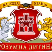 Услуги логопеда Детский сад - Казкова країна Розумна дитина фотография