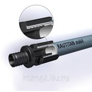 Труба Rehau сшитый полиэтилен (PE-X/AI/PE) RAUTITAN stabil 25х3,7 мм фото