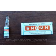 Бипин (ампл) Казанский 20 п/с в ампулах фото