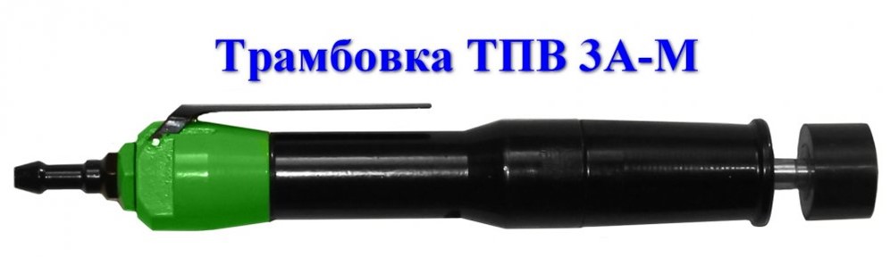 Тритон пневмо. Тритон пневмо. Тритон логотип. Тритон пневмо. Тритон пневмо.