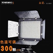 Би-светодиодный накамерный видео свет Yongnuo yn-300 II фото