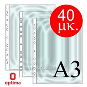 Файлы глянцевые, A3, optima, 50 шт., 40 mkm. O35111