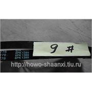 Ремень генератора Shaanxi F3000-F2000 фотография