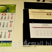 Календарь Алма Графикс Настенный