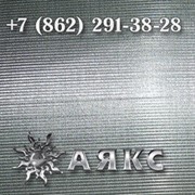Вес сетки 9х9х2.2 - 5.64 кг. Сетка тканая нержавеющая нержавейка 12Х18Н10Т AISI 321 ГОСТ 3826-82 фото