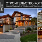 Строительство загородного дома, проектирование, строительство Одесса от компании Дехаус (Dehauss) фото