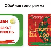 Пластиковие карточки, изготовление пластиковых карточек Киев фото