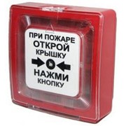 Извещатель пожарный ручной ИПР 513-10 рус