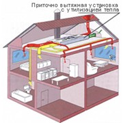Строительство систем вентиляции, кондиционирования, отопления, холодоснабжения