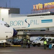 Встреча груза 200 в аэропорту Борисполь в Киеве