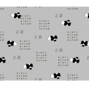 Ткань макопоплин Панда фото