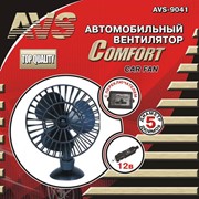 Вентилятор автомобильный Comfort AVS-9041