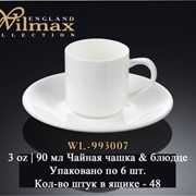 Wilmax кофейная чашка 90 мл и блюдце 993007 фотография