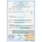 Сертификат соответствия на продукты питания УкрСЕПРО Чернигов фото