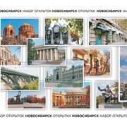 Открытки с видами Новосибирска фото