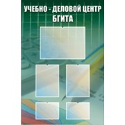 Карман на стенд А-4 фото