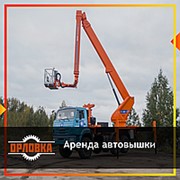 Аренда услуги автовышки газ 3309 25м фото