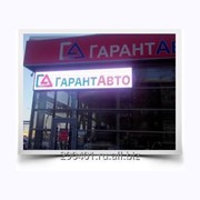 Вывеска цифровая экран фото