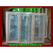 Окно деревянное со стеклопакетом размер 1170х1770 (левая поворотная,середина глухая,правая поворотная) фото