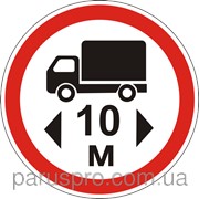 Дорожный знак Движение транспортных средств, длина которых превышает N м, запрещено 3.19 ДСТУ 4100-2 фото