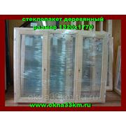 Размер 1320х1770 (стеклопакеты деревянные готовые и на заказ) фото