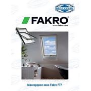 Окно мансардное Факро | Fakro FTP-V U3 780х1180 мм фото