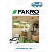 Окно мансардное Факро | Fakro FTS-V U2 1140х1400 мм фото