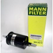 Фильтр топливный MANN-Filter WK55/3 Chevrolet Lacetti, Lanos, Spark
