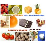 Продукты питания для аллергиков фото