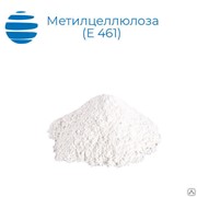 Метилцеллюлоза (E 461) фото