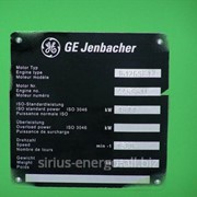 Генератор 2008 Jenbacher JMS 612 GS-E12 Generator Set фото