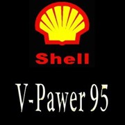 Бензин V-power 95 Shell (Шелл)
