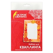 Набор для квиллинга. Укрась фоторамку, 6 цветов, 97 полос, “Солнечный день“, ОСТРОВ СОКРОВИЩ, 661119 фото