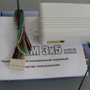 Прибор приемо-контрольный охранный "GSM 3x5 mini"