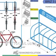 Велосипедная парковка "BRIZ (mini)"