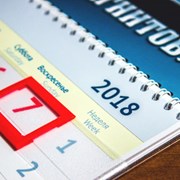 Квартальные календари на 2018 год фото