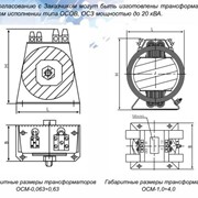 Тороидальные трансформаторы типа ОСМ