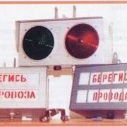 Комплект сигнальный электрический шахтный КСЭШ ТУ У 31.6-00187292-013-2004 фото