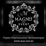 “M.A.G.NET EVENT“ Сервис Персональных Организаторов фото