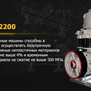 Броня конуса фото